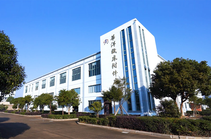 象山華洋機床附件廠